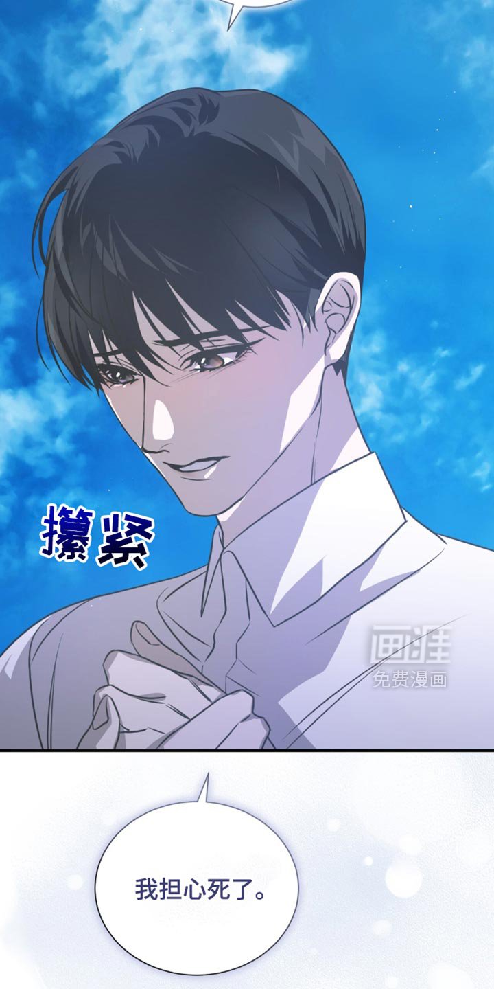 第41章：电话