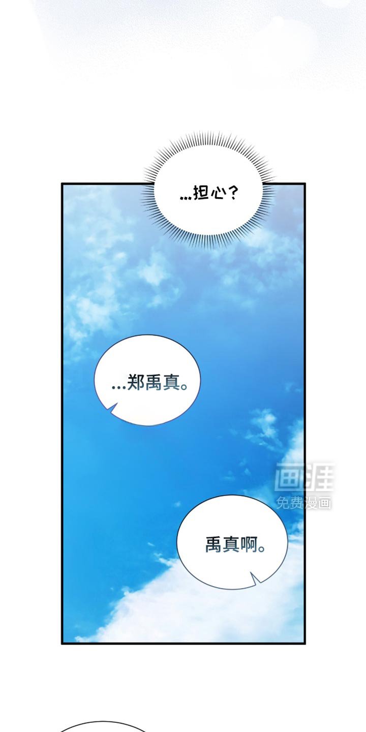 第41章：电话