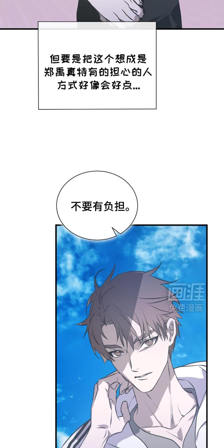 第41章：电话