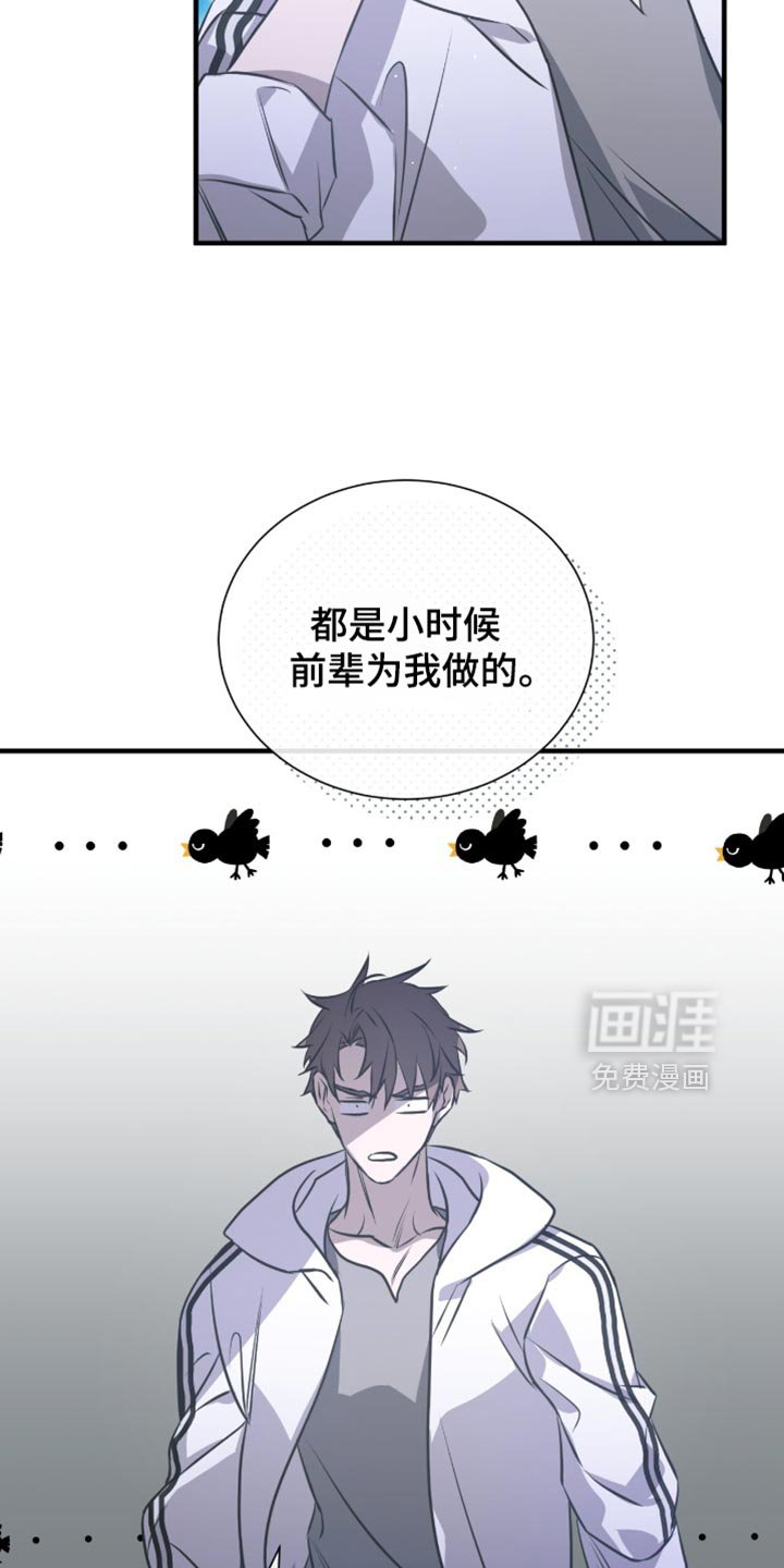 第41章：电话