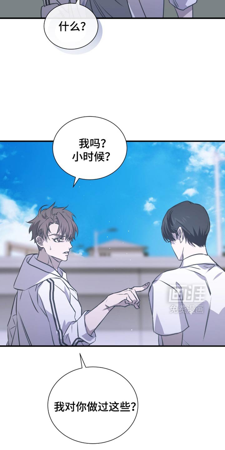 第41章：电话