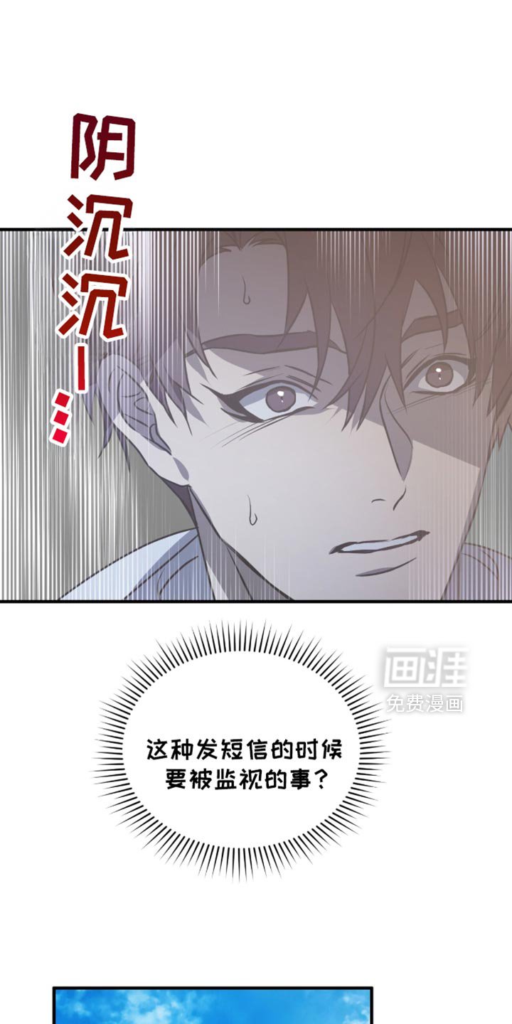 第41章：电话