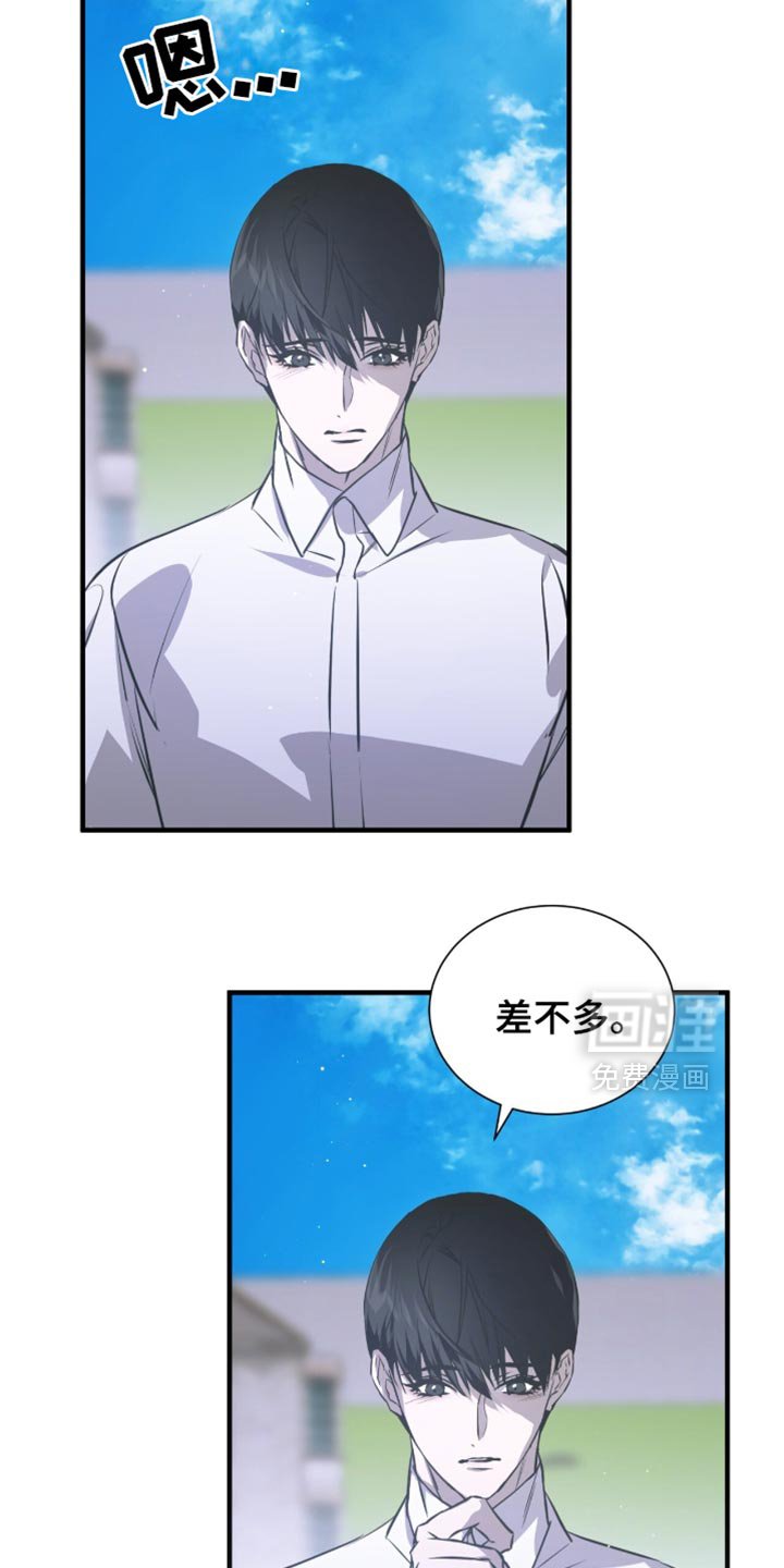 第41章：电话