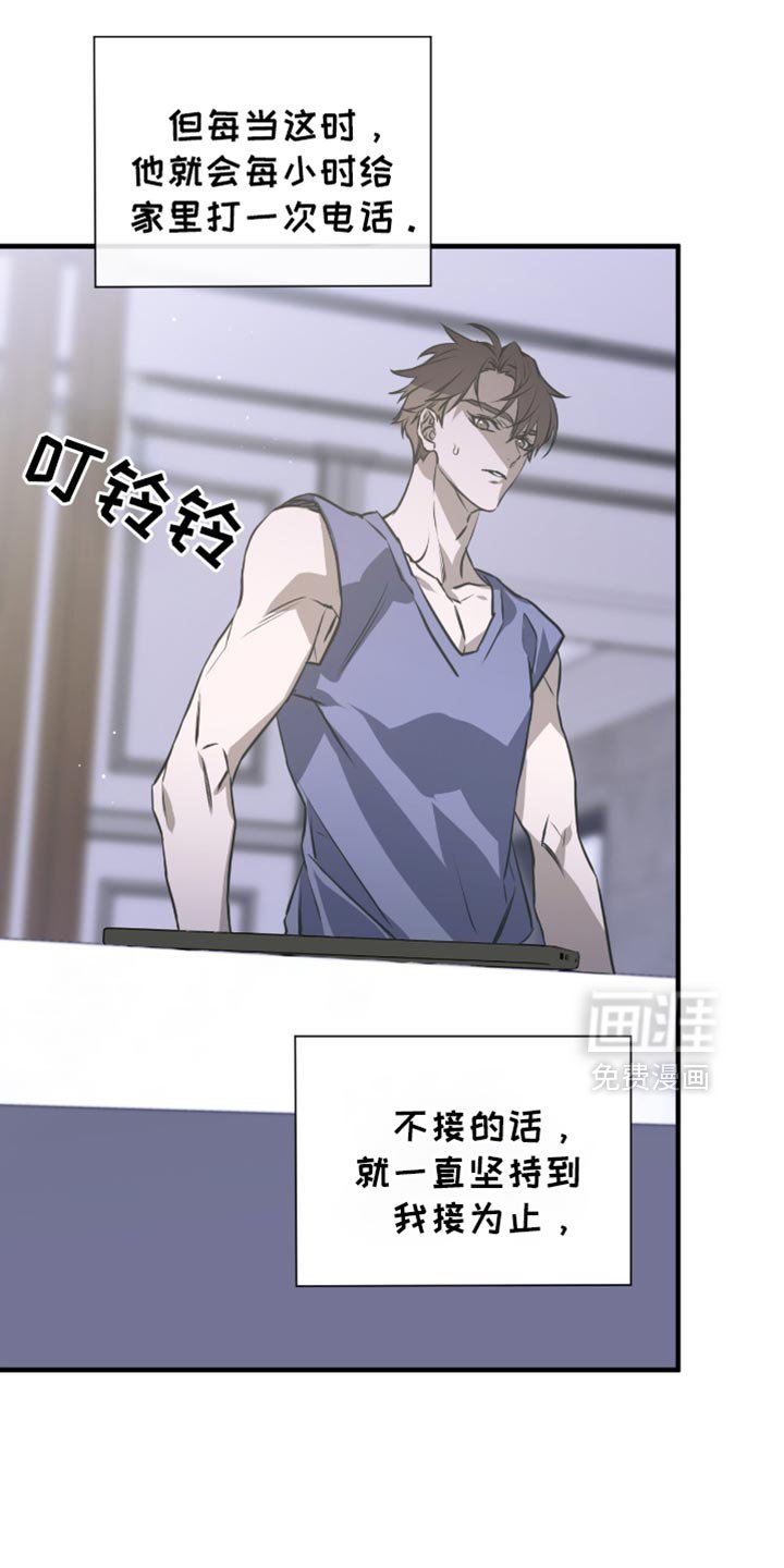 第41章：电话
