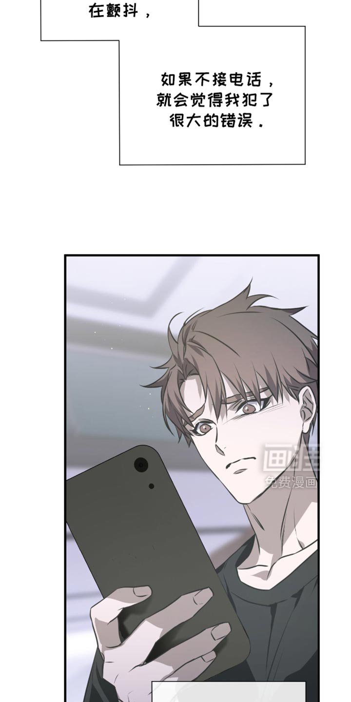 第41章：电话
