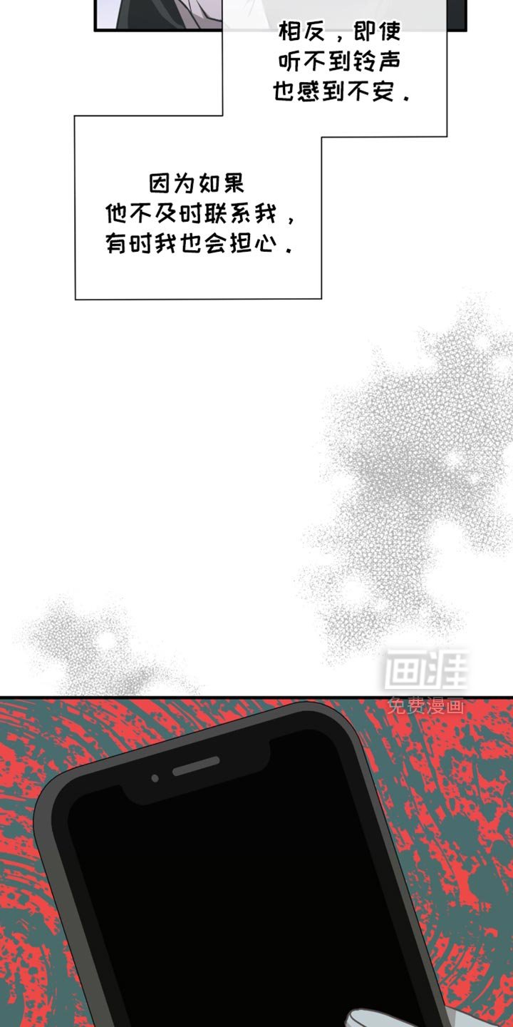 第41章：电话