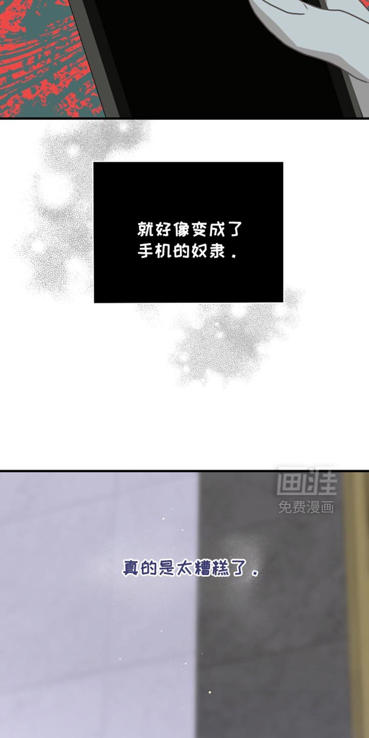 第41章：电话
