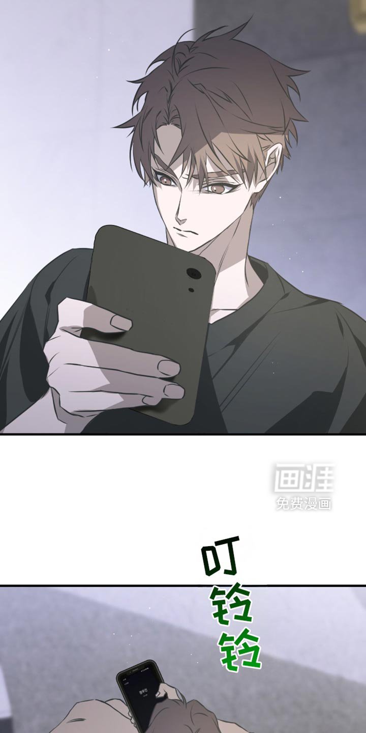 第41章：电话