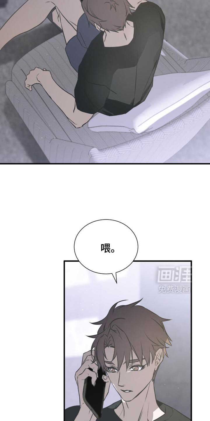第41章：电话