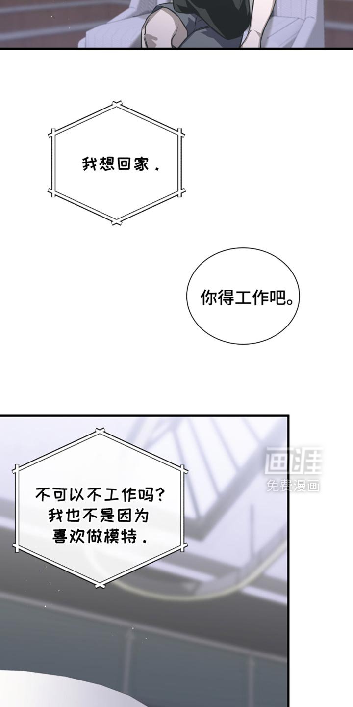 第41章：电话