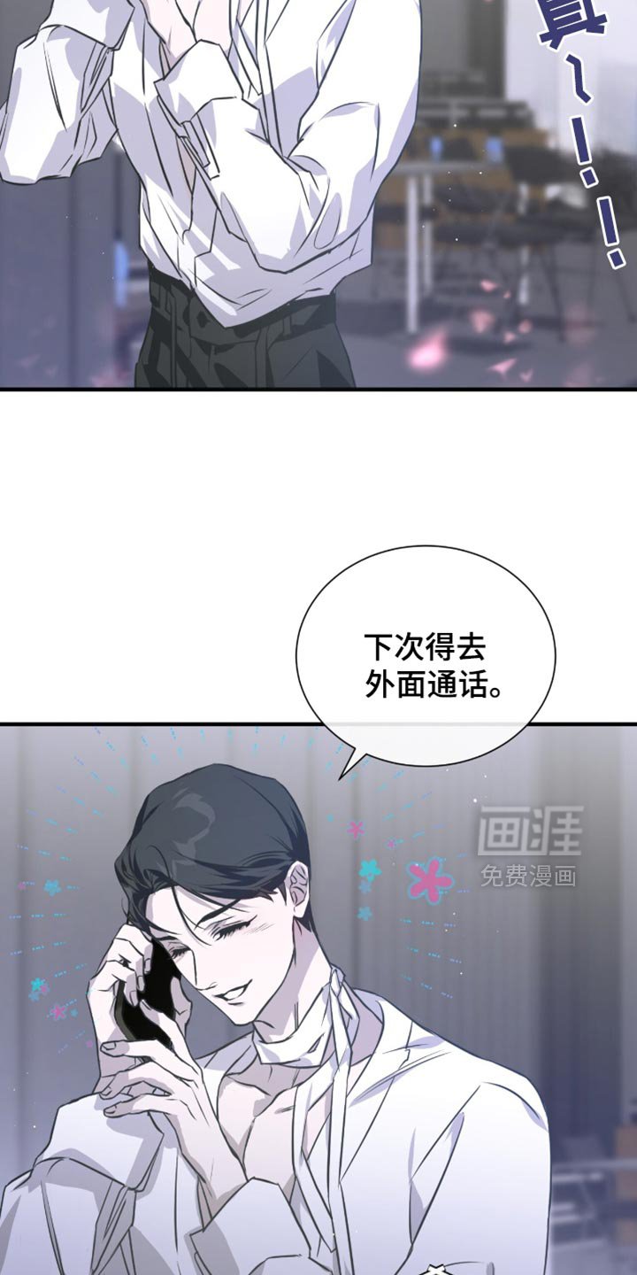 第41章：电话