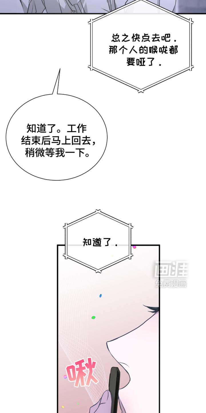 第41章：电话