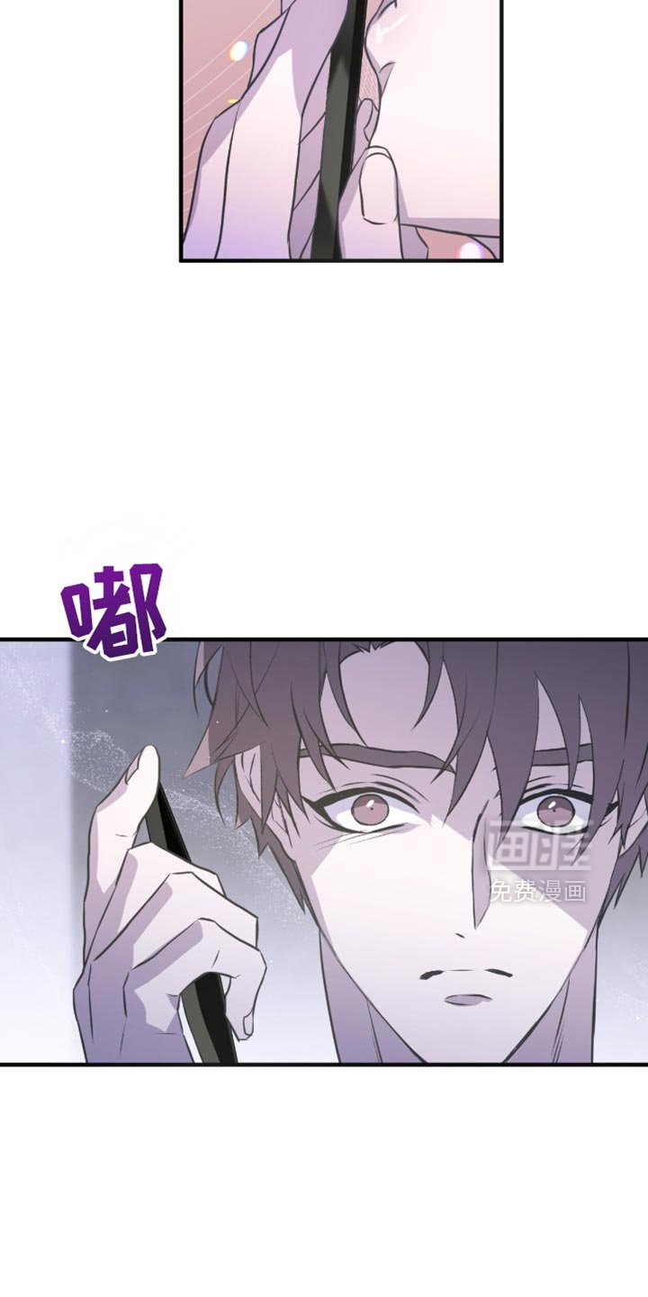 第41章：电话