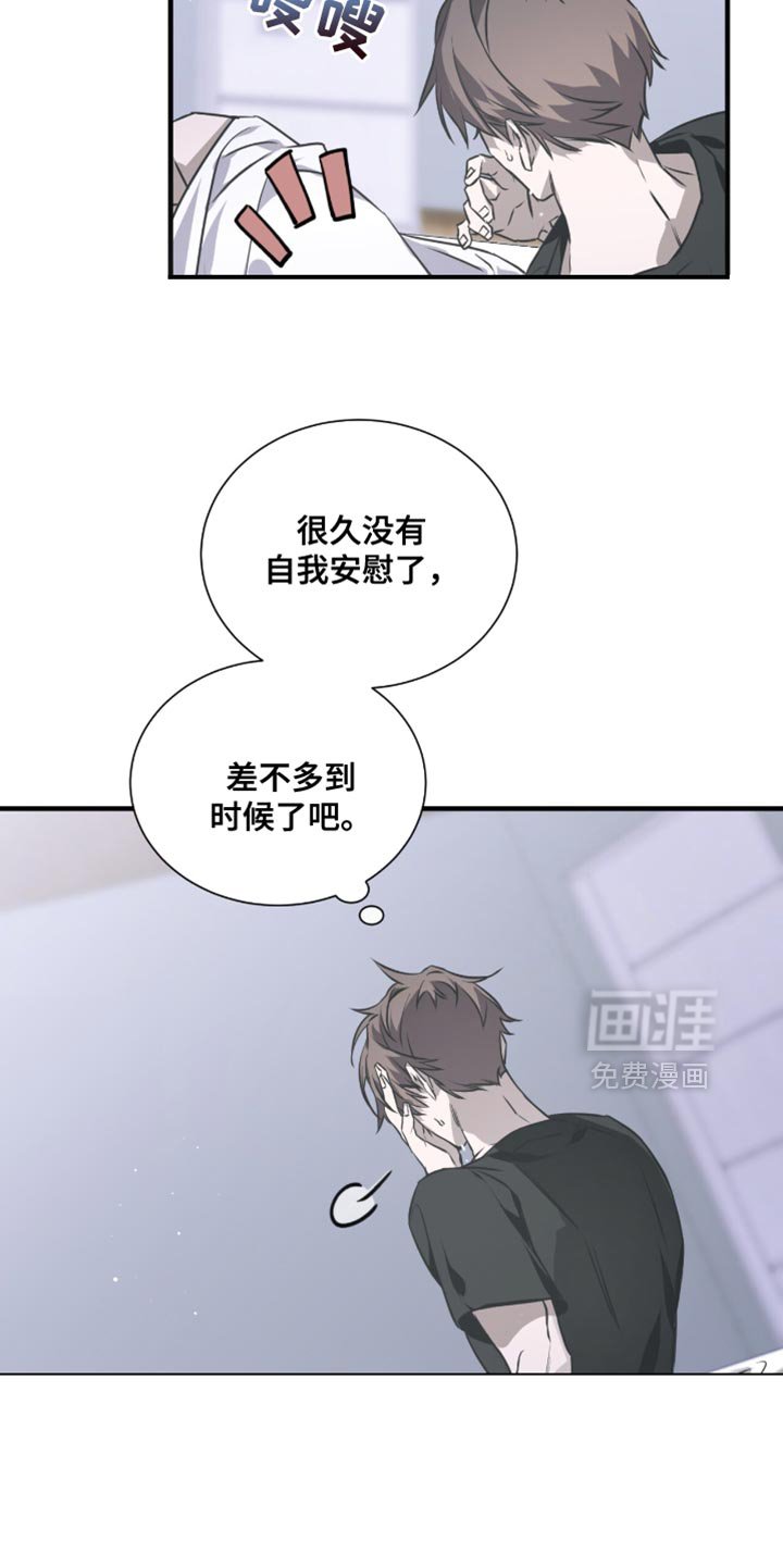 第42章：就来一次