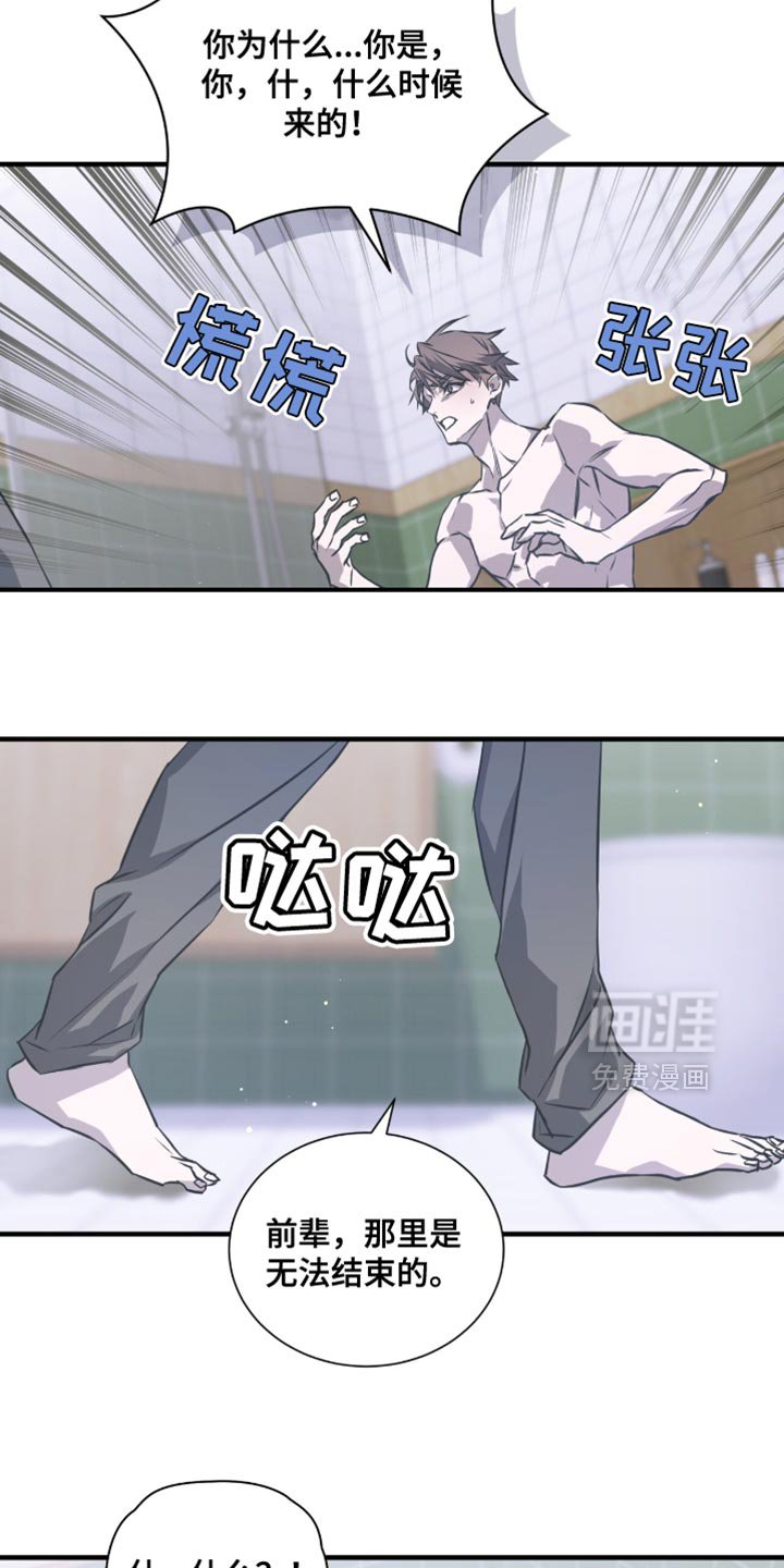 第42章：就来一次