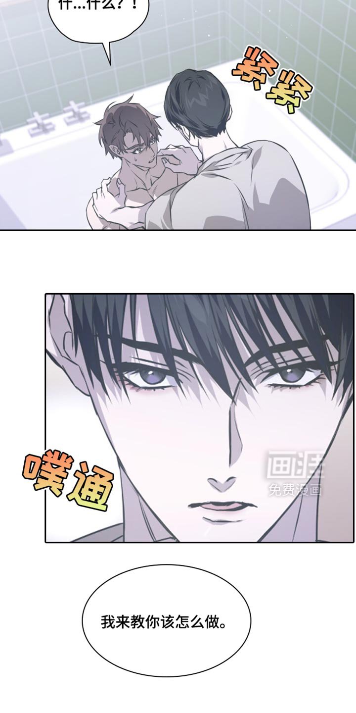 第42章：就来一次