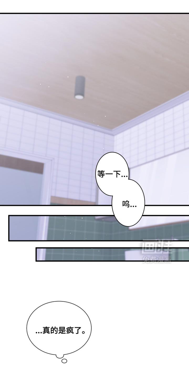 第42章：就来一次