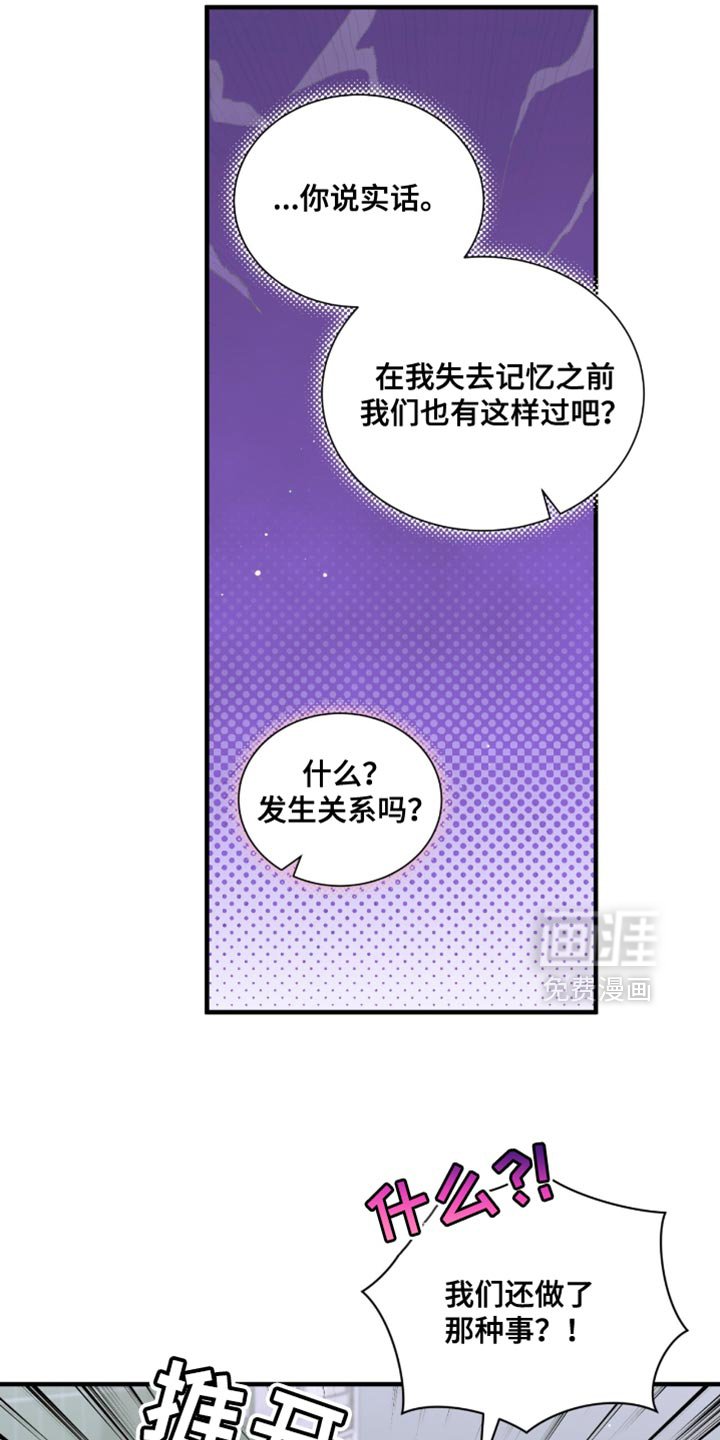 第42章：就来一次