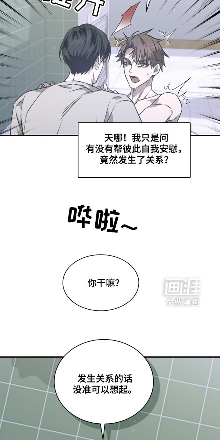 第42章：就来一次