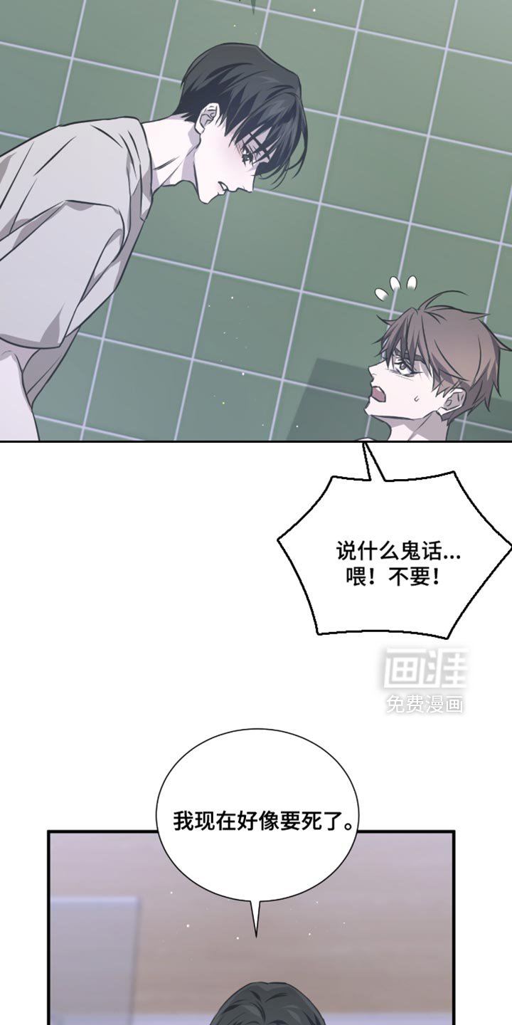 第42章：就来一次