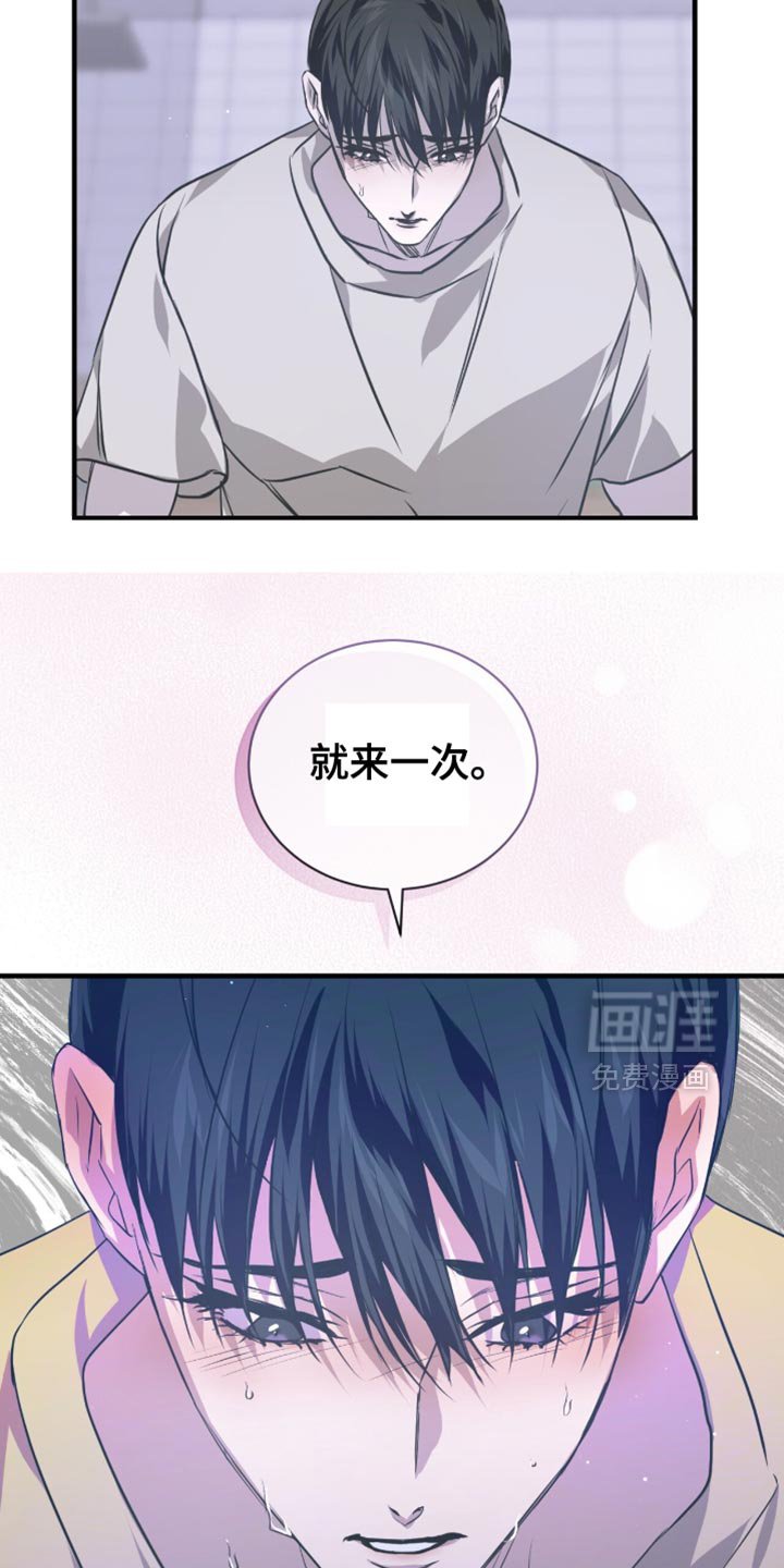 第42章：就来一次
