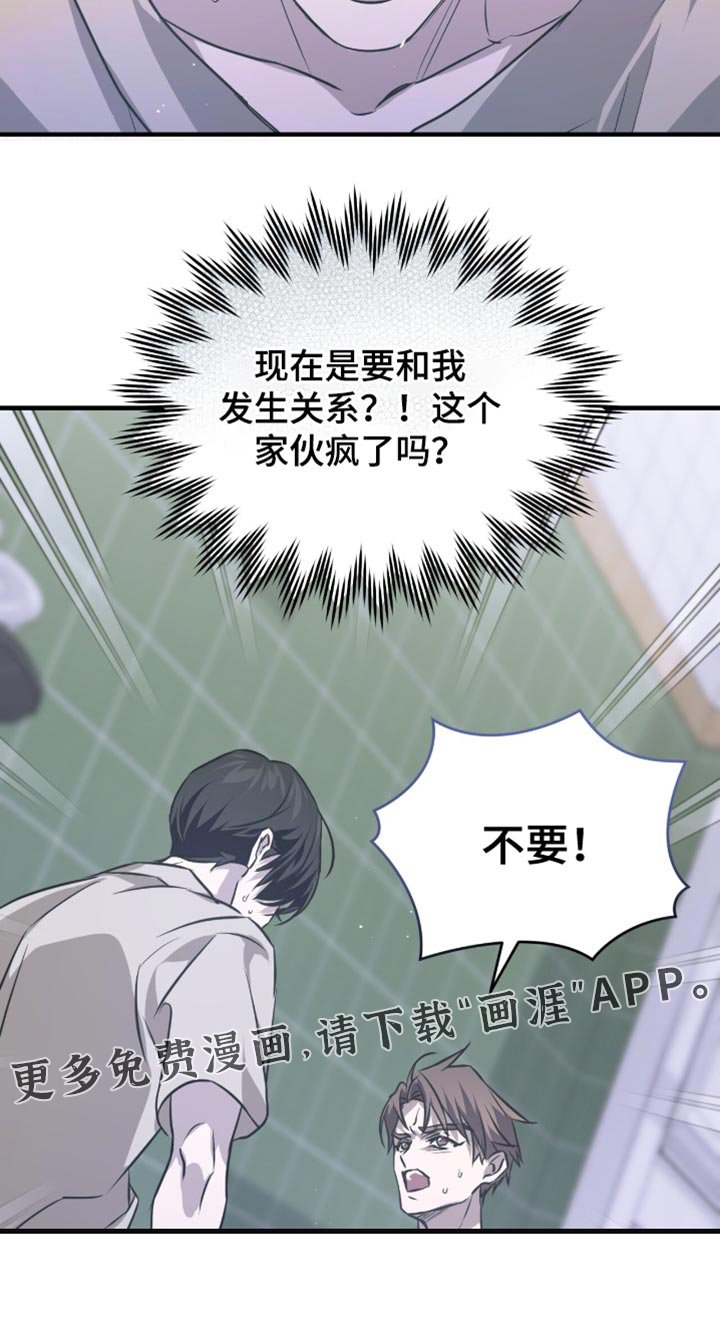 第42章：就来一次