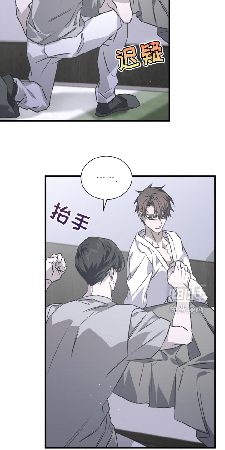 第43章：生气