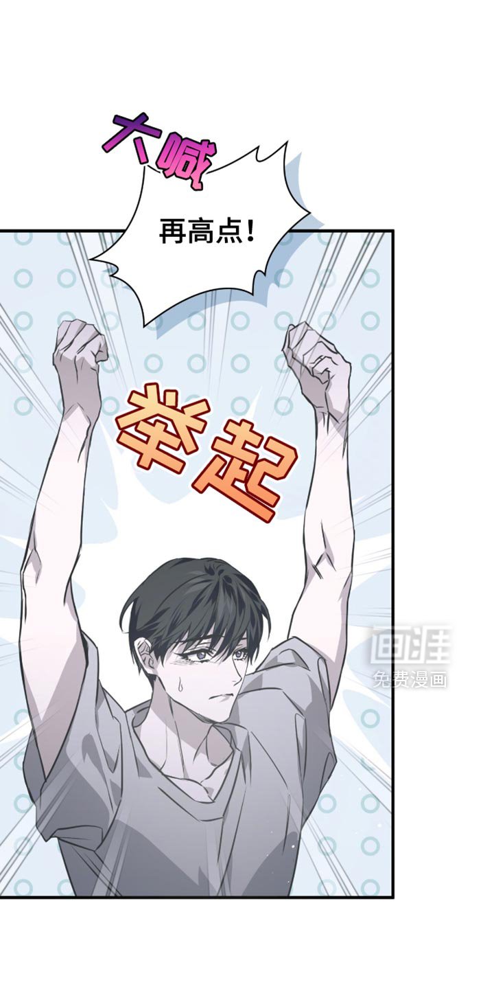第43章：生气