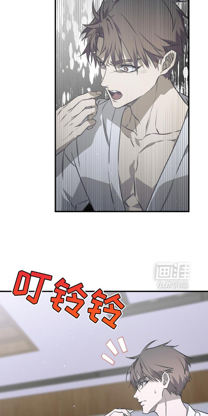 第43章：生气