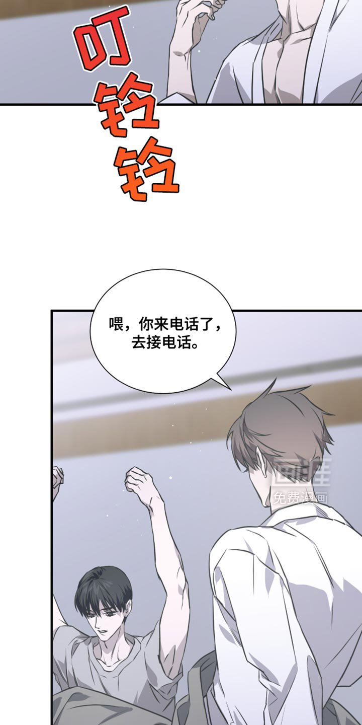 第43章：生气