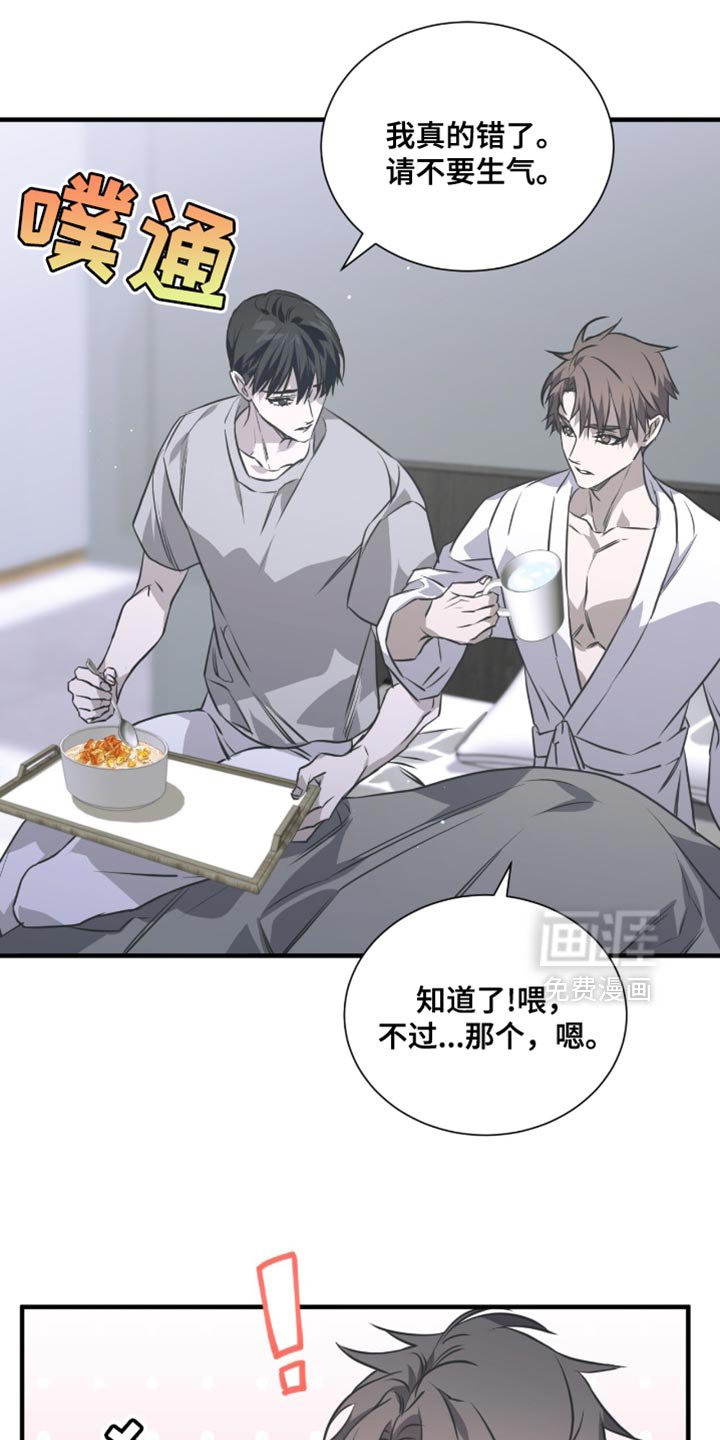第44章：一起去看看吧！
