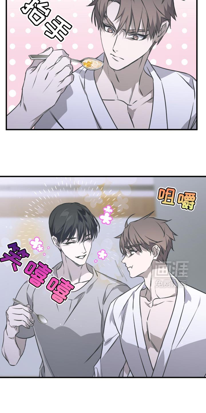 第44章：一起去看看吧！