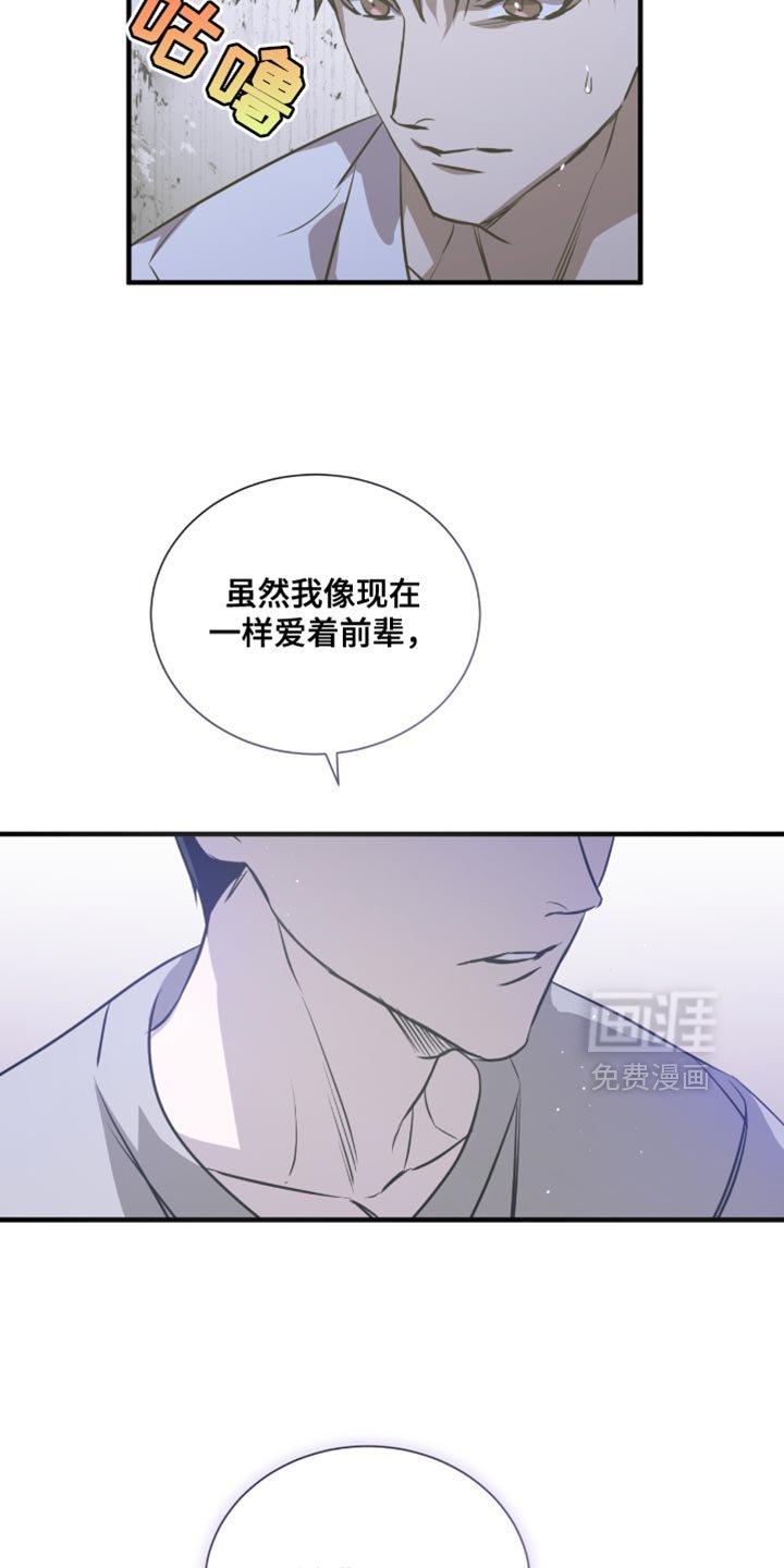 第44章：一起去看看吧！