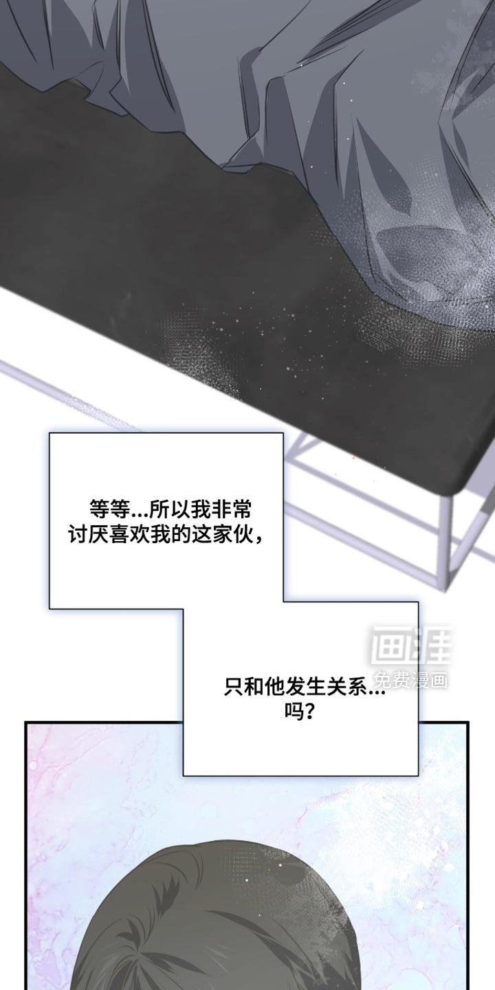 第44章：一起去看看吧！