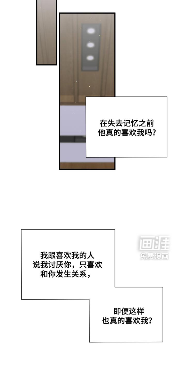 第44章：一起去看看吧！