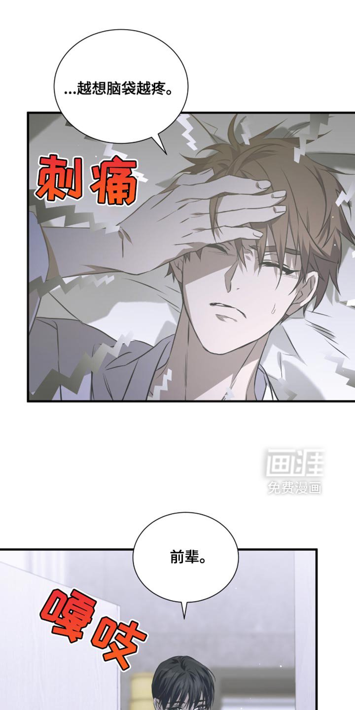 第44章：一起去看看吧！