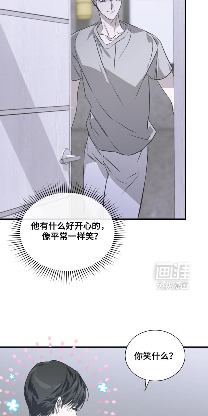第44章：一起去看看吧！