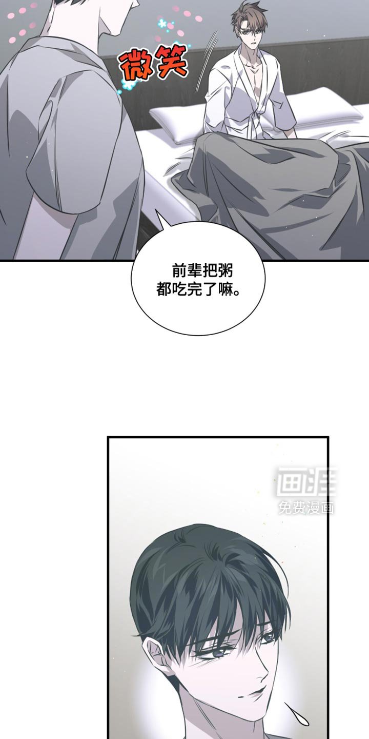 第44章：一起去看看吧！