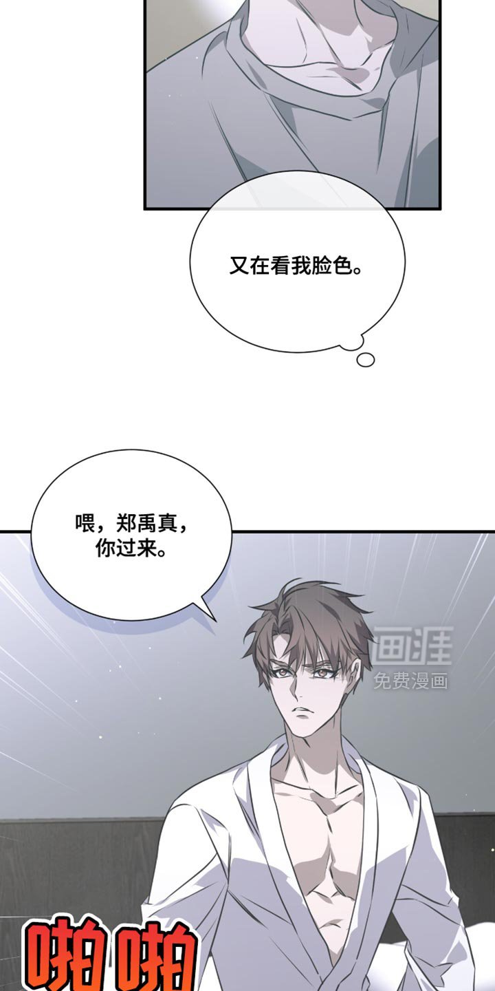 第44章：一起去看看吧！