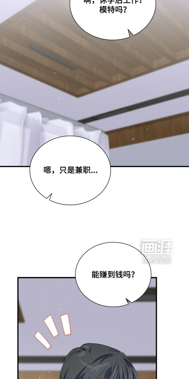第44章：一起去看看吧！