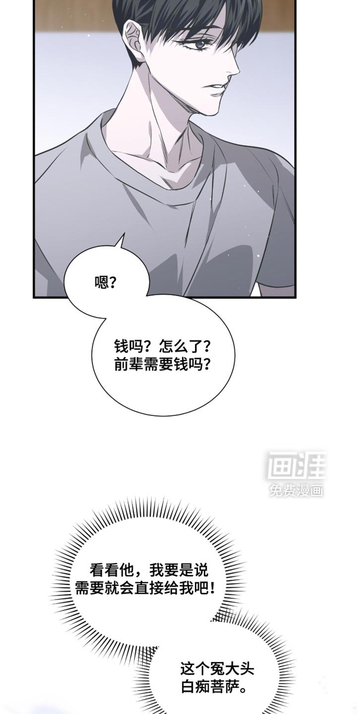 第44章：一起去看看吧！