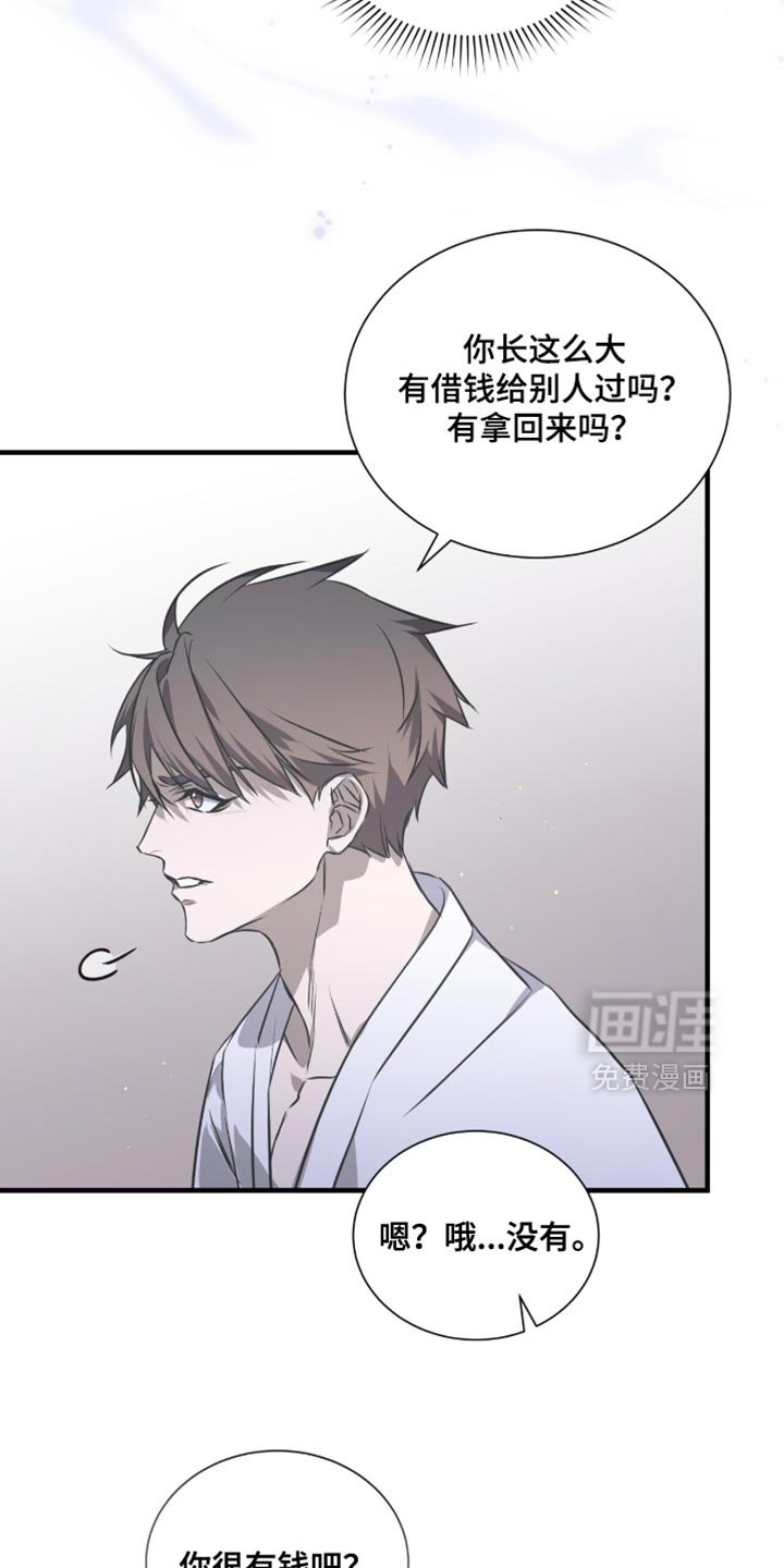 第44章：一起去看看吧！
