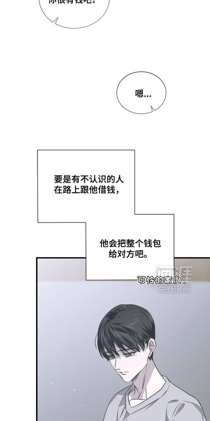 第44章：一起去看看吧！