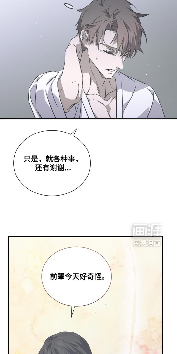第44章：一起去看看吧！