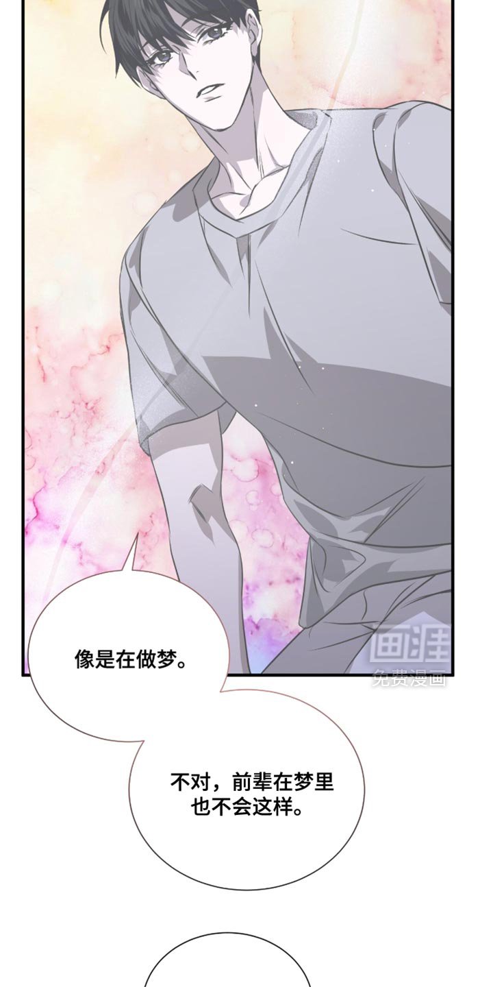 第44章：一起去看看吧！