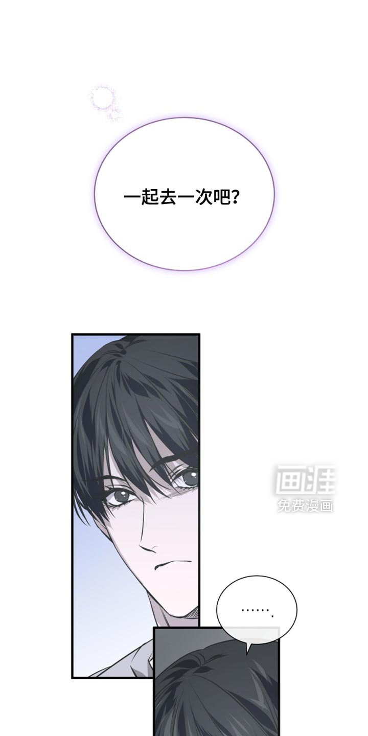 第45章：夸张