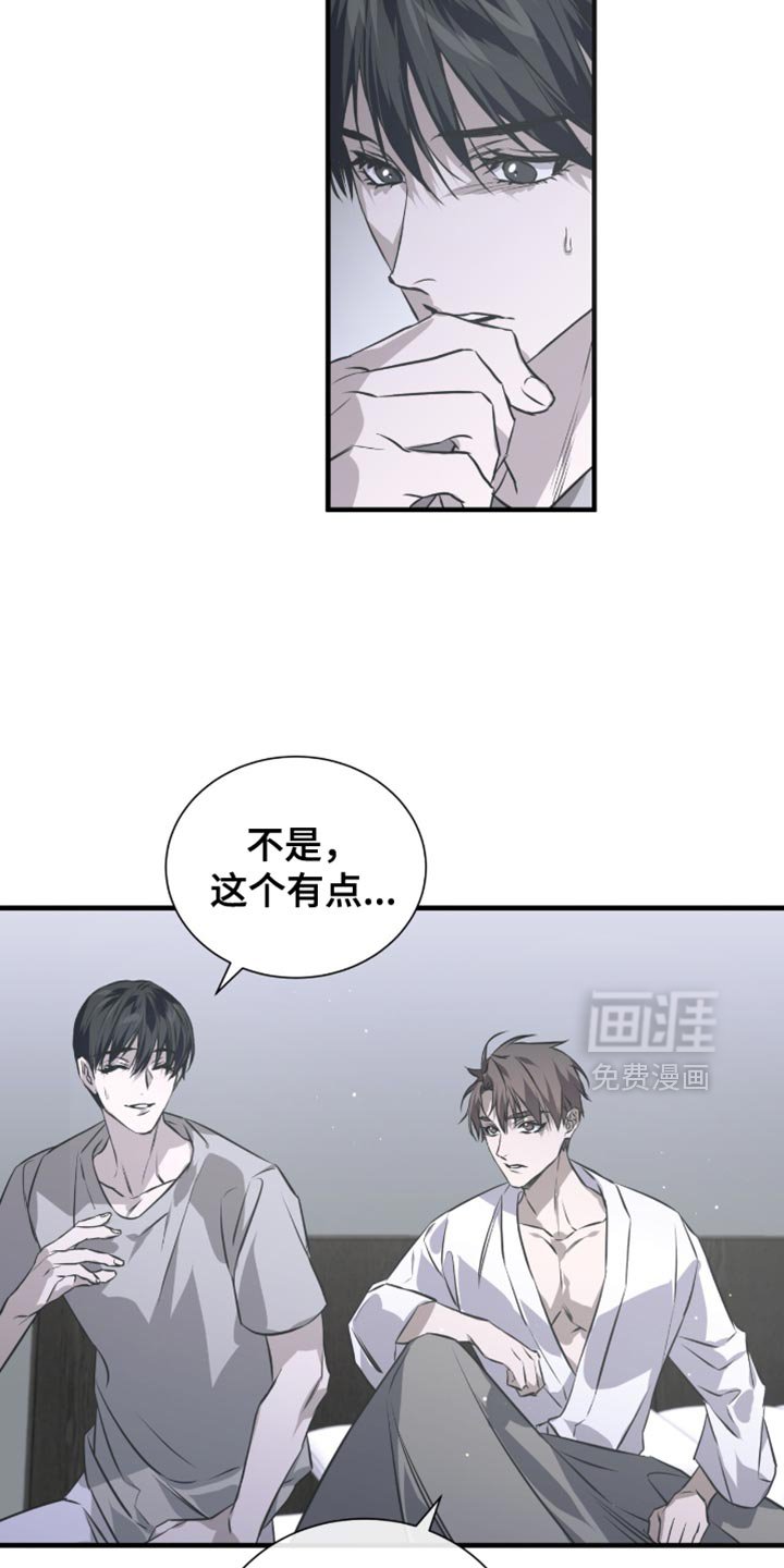 第45章：夸张