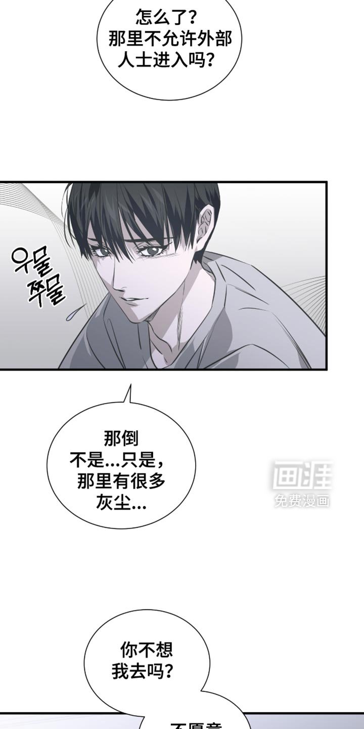 第45章：夸张