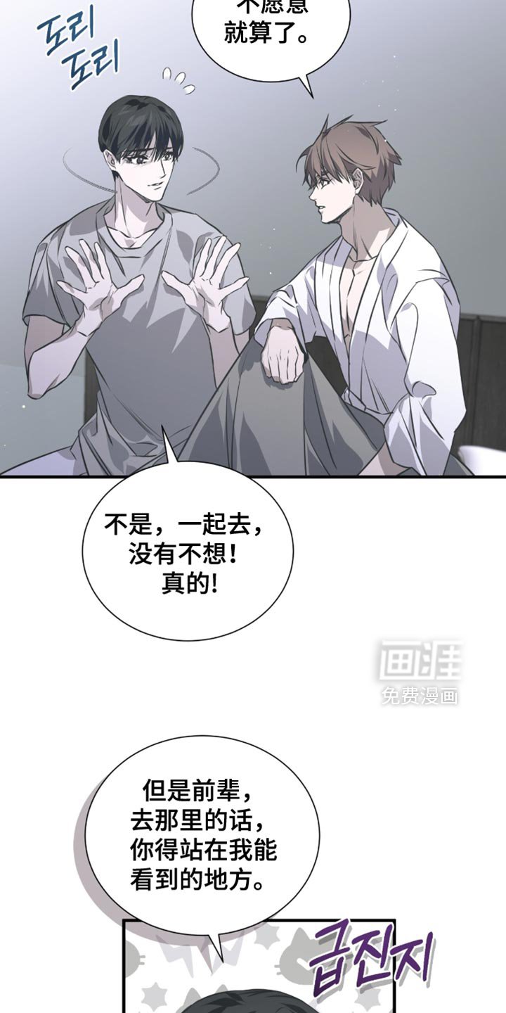 第45章：夸张
