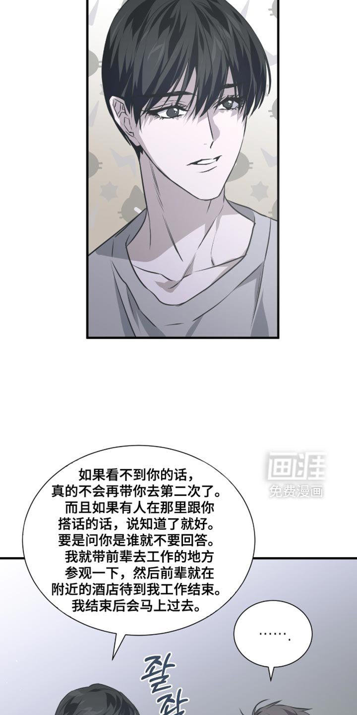 第45章：夸张